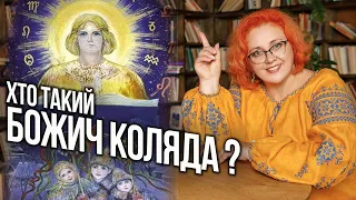 РІЗДВО. Коли відзначати найпотужніше свято, щоб активувати його чари?