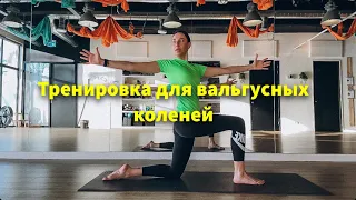 Тренировка внутренней поверхности бедра пот вальгусных коленяхю #пилатес #пилатесдляначинающих