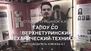 Симонов К.М "Убей его!"