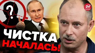 😱ЖДАНОВ: КИНЖАЛЫ не справились / Кого ПУТИН уберет после ПРОВАЛА? @OlegZhdanov