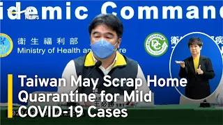 Taiwan May Scrap Home Quarantine for Mild COVID-19 Cases | TaiwanPlus News