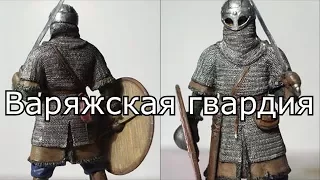 Варяжская гвардия Спецназ древнего мира