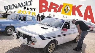 Renault събор през обектива на Bri4ka.com