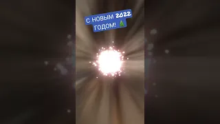 С НОВЫМ 2022 ГОДОМ! 🎄☃️ Харьков🎄 парк Горького