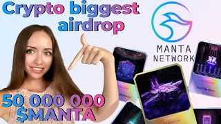 Biggest Crypto Airdrop. 50 million $ MANTA. Earn up to 20,000$? Binance listing? New Paradigm