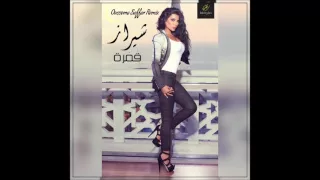 Shiraz - Gamara / شيراز - قمرة  (Oussema Saffar Remix)