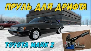 УРОКИ ДРИФТА TOYOTA MARK 2 CITY CAR DRIVING