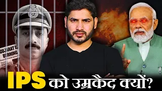 Why IPS Sanjiv Bhatt is in Jail? (Ep-02)| Shyam Meera Singh |