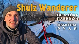 Shulz Wanderer готов к бою!