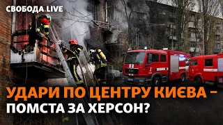 Масована ракетна атака на Україну – помста армії РФ за поразку на полі бою? | Свобода Live