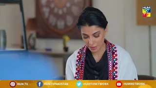 Ek Shaks Saarey Shehar Ko Udaas Kar Gaya | Chalawa | Best Moment | HUM TV | Drama