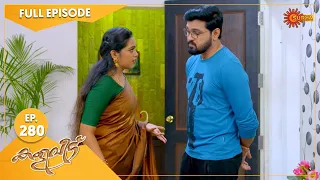 Kaliveedu - Ep 280 | 12 September 2022 | Surya TV Serial | Malayalam Serial