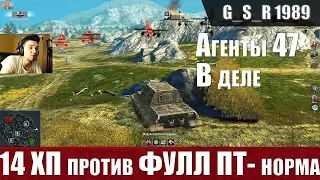 WoT Blitz -Клоуны мира танков.Одноклеточные существа- World of Tanks Blitz (WoTB)