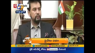 7:30 AM | ETV 360 | News Headlines |  18th Feb 2021| ETV Andhra Pradesh