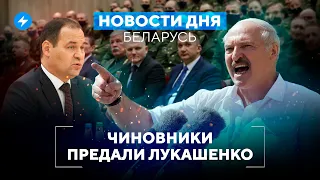 Нацбанк взялся за курс рубля / Силовиков объявили в розыск // Новости Беларуси