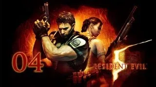 Resident Evil 5 - Прохождение pt4