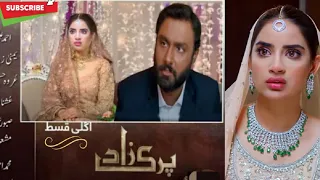 Parizaad Episode 19 Teaser promo Parizaad Episode 18 |Hum tv