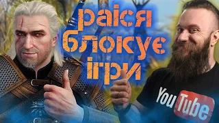 Украинский Dark Souls! Россия запрещает игры! The Witcher 3 на украинском. Кошки STALKER. HL Alyx VR