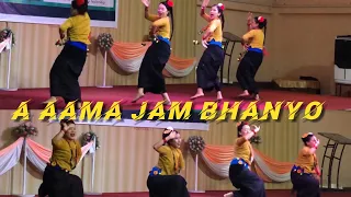A Aama jam Bhanyo malai #dance  #newsong