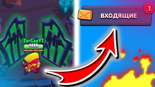 😨ЧТО НАХОДИТСЯ ЗА СЕКРЕТНЫМИ ВРАТАМИ В БРАВЛ СТАРС?! | BRAWL STARS