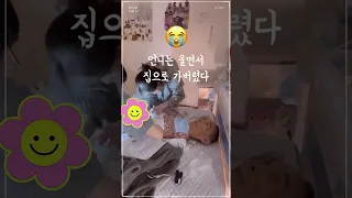 😰아빠의 몽둥이는 짧았지만 매우 매웠다. 난 나중에 아빠가 언니집 담벼락 너머 날 보고 있었고, 언니에게 따로 사과한것을 알고 더는 떼를 쓰지 않았다.