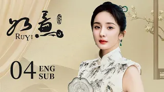 ENG SUB【杨幂民国剧☘️富太太拼命拆散我和她儿子，不料我才是她的亲生女儿…】EP04：#如意 Ru Yi|#狐妖小红娘#杨幂#千山暮雪#刘恺威