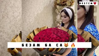 Новинка😻🌺Суммая Безам Ба Са😻🔥