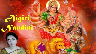 AIGIRI NANDINI - Most Beautiful Durga Maa's song | Navaratri Special | अयिगिरी नंदिनी with lyrics