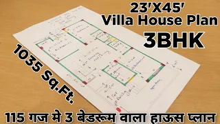 23x45 house plan | 3 bedroom | 1035 sq.ft. | घर का नक्शा । वास्तुशास्त्र । villa house plan
