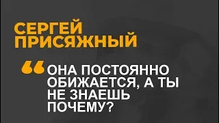 Как вернуть потерянное доверие у девушки, подруги, жены?