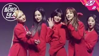 [릴레이댄스] EXID(이엑스아이디) - 알러뷰(I LOVE YOU)