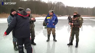 Житомирський рибоохоронний патруль ловить порушників правил рибальства на зимувальних ямах