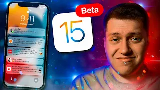 И этого мы ждали?! Установил iOS 15 Beta на iPhone 12 и iPhone SE 2016! Первое впечатление и мнение!