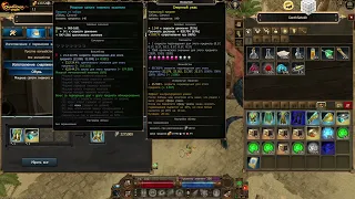 2023 07 26 03 40 36 craft mighty wrathful set апгрейд сета гневного искателя до мощного маг