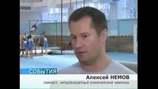 Алексей Немов дал олимпийский урок юным чемпионам