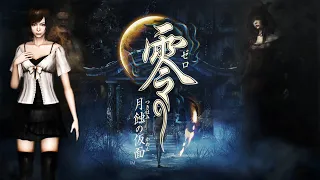 Обзор игры Fatal Frame IV: Mask of the Lunar Eclipse (Zero ~Tsukihami no Kamen~)