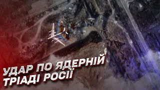 Удар по ядерній тріаді Росії: Москва перекинула свої бомбардувальники під Мурманськ | Олег Жданов