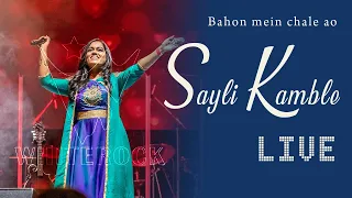 🤗 Sayli Kamble needs a hug | Bahon Mein Chale Aao | Live at the First Direct Arena Leeds