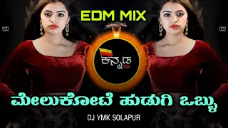Melkote Hudugi Oblu Dj Song | Edm Mix | Dj YmK SolapuR | Kannada New Dj Song | Kannada Djs