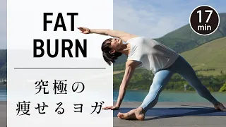 The ultimate fat burning Flow Yoga. # 554