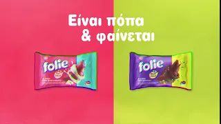 Νέο Folie Red Velvet & Νέο Folie Black Velvet!