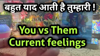 🌿🩷☀️You vs Them Current feelings 🌛🍀❤️‍🔥all signs collective timeless reading