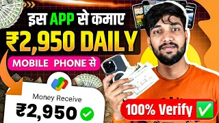 Online Paise Kaise Kamaye | Paisa Kamane Wala App | Ghar Baithe Paise Kaise Kamaye | MPL Opinio