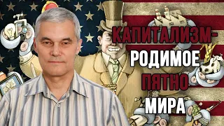 Военная доктрина РФ: главные вызовы. Константин Сивков