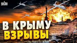 💥 В Крыму гремят взрывы. Россияне завыли о масштабной атаке