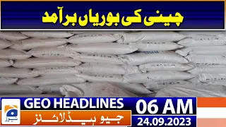 Geo Headlines 06 AM - Crackdowns and raids against Sugar hoarders | 24 Sep 2023