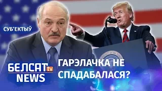 У ЗША назвалі Лукашэнку вар'ятам. NEXTA на Белсаце | В США назвали Лукашенко сумасшедшим