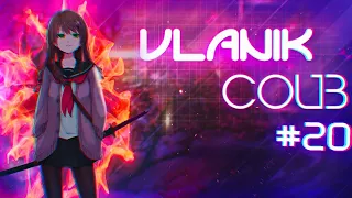 VLANIK COUB #20 anime | EDIT | Только Аниме | AMV |