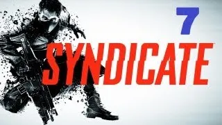 Прохождение Syndicate: Часть 7 [Отбросы]