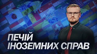 Позиція чи "поза" Угорщини?/ Президентка Угорщини Каталін Новак у Києві